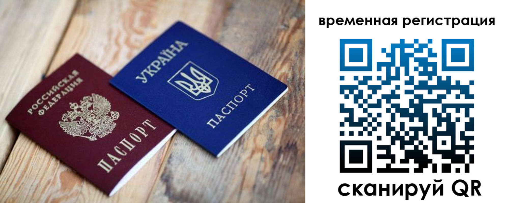 прописка для кредита в Осинниках
